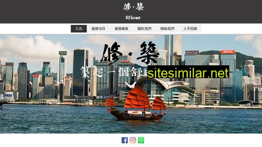 rehome.com.hk alternative sites