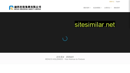renco.com.hk alternative sites