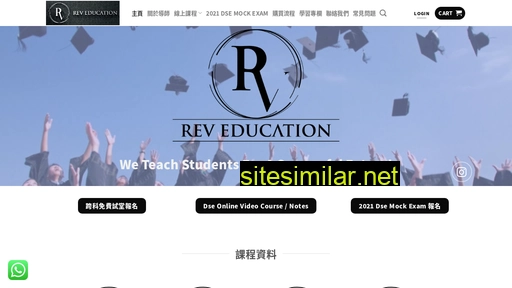 revmath.hk alternative sites