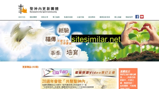 ris.org.hk alternative sites
