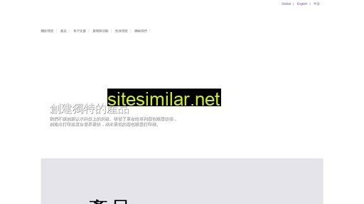 riso.com.hk alternative sites