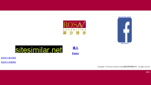 Rosa similar sites