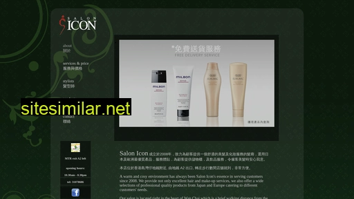 salonicon.com.hk alternative sites