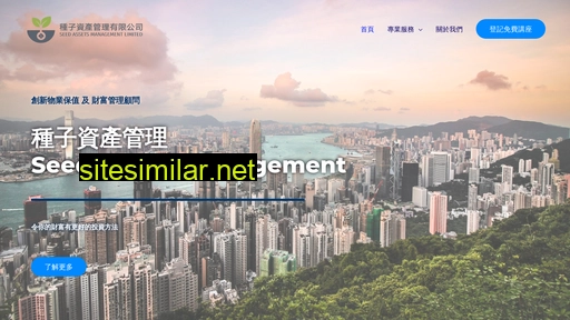 saml.com.hk alternative sites