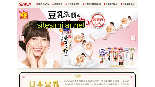 sana-soymilk.com.hk alternative sites