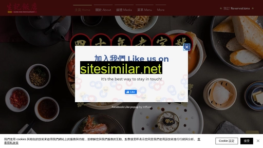 sangkee.com.hk alternative sites