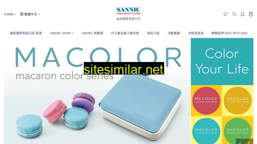 sannic.com.hk alternative sites