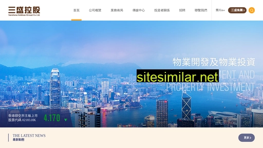 sansheng.hk alternative sites