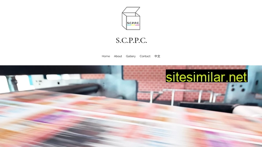 scppc.com.hk alternative sites