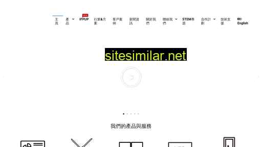 screen.com.hk alternative sites