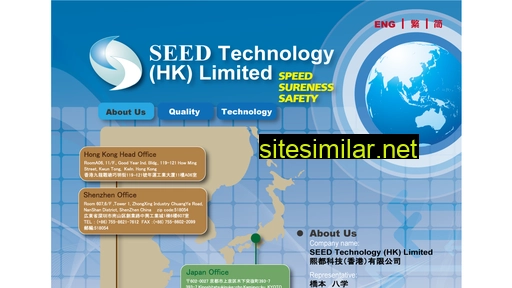 seed-tech.com.hk alternative sites