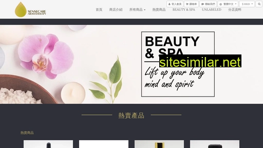 sensecare.com.hk alternative sites