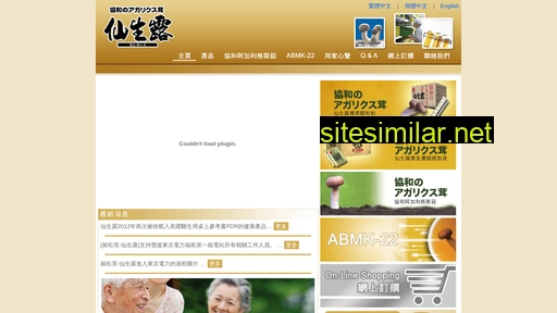 senseiro.com.hk alternative sites