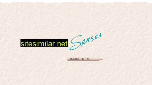 senses.com.hk alternative sites