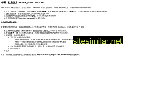 sepl.com.hk alternative sites