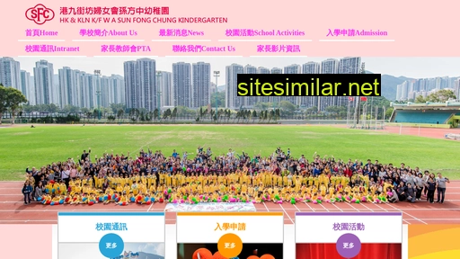 sfckglh.edu.hk alternative sites