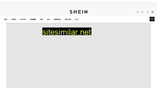 shein.com.hk alternative sites