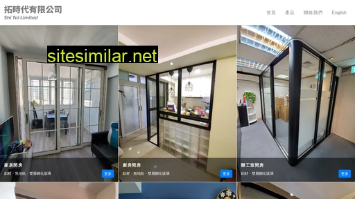 shitai.hk alternative sites