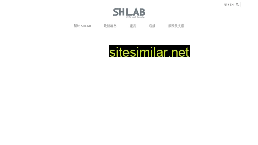 shlab.com.hk alternative sites