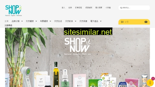 shopnow.hk alternative sites