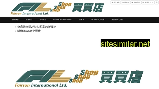 shopshopshop.hk alternative sites