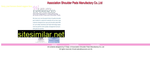 shoulderpads.com.hk alternative sites