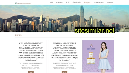 sh-net.com.hk alternative sites
