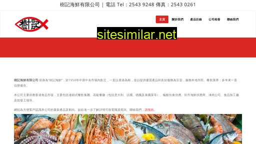 shukee.com.hk alternative sites