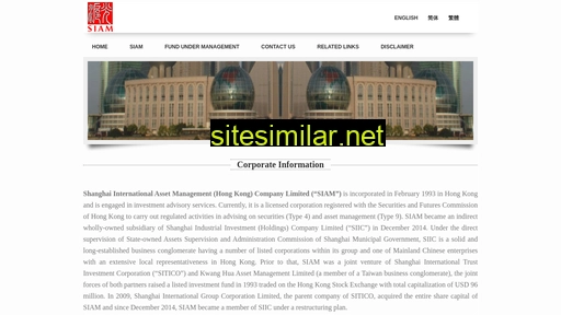 siam.com.hk alternative sites