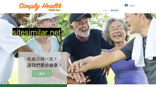 simplyhealth.hk alternative sites