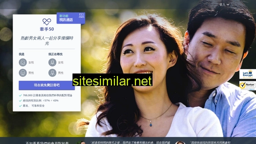 singles50.hk alternative sites