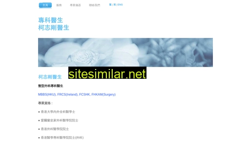 smac.com.hk alternative sites