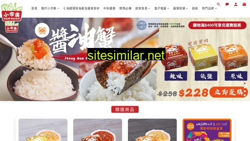 smallmarket.com.hk alternative sites
