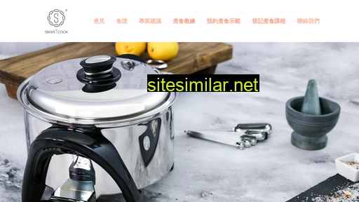 Smartcook similar sites