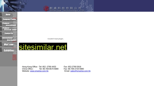 smartop.com.hk alternative sites