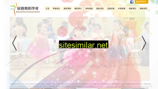 socialdance.com.hk alternative sites