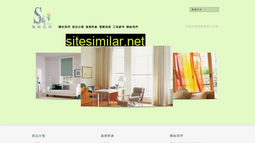 soft-in-living.com.hk alternative sites