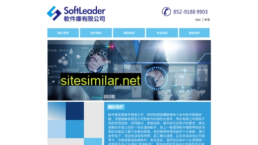 Softleader similar sites