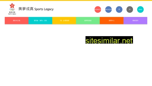 sportslegacy.org.hk alternative sites