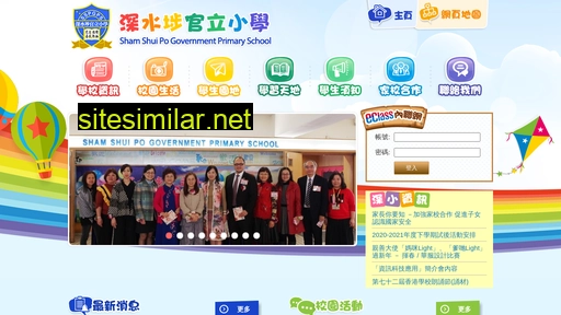 sspgps.edu.hk alternative sites