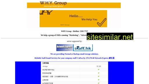 staff.hk alternative sites