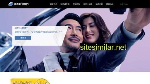 standup.com.hk alternative sites