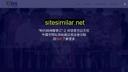 Stem-alliance similar sites