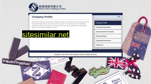 sthl.com.hk alternative sites