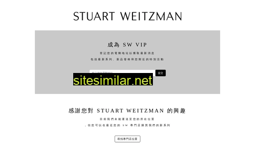 Stuartweitzman similar sites
