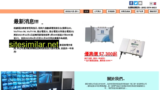 successconcept.com.hk alternative sites