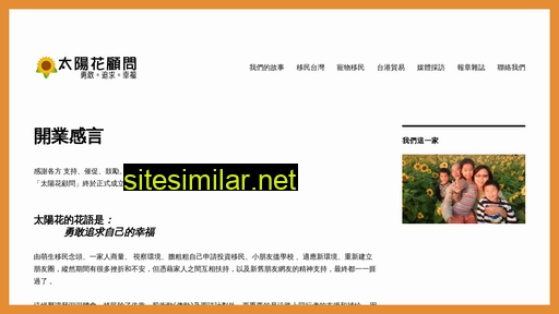 sunfl.hk alternative sites