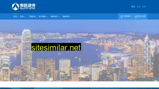 sunfundsecurities.com.hk alternative sites