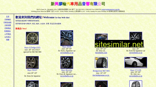 sunhingmotor.com.hk alternative sites