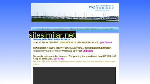 sunnymarine.com.hk alternative sites